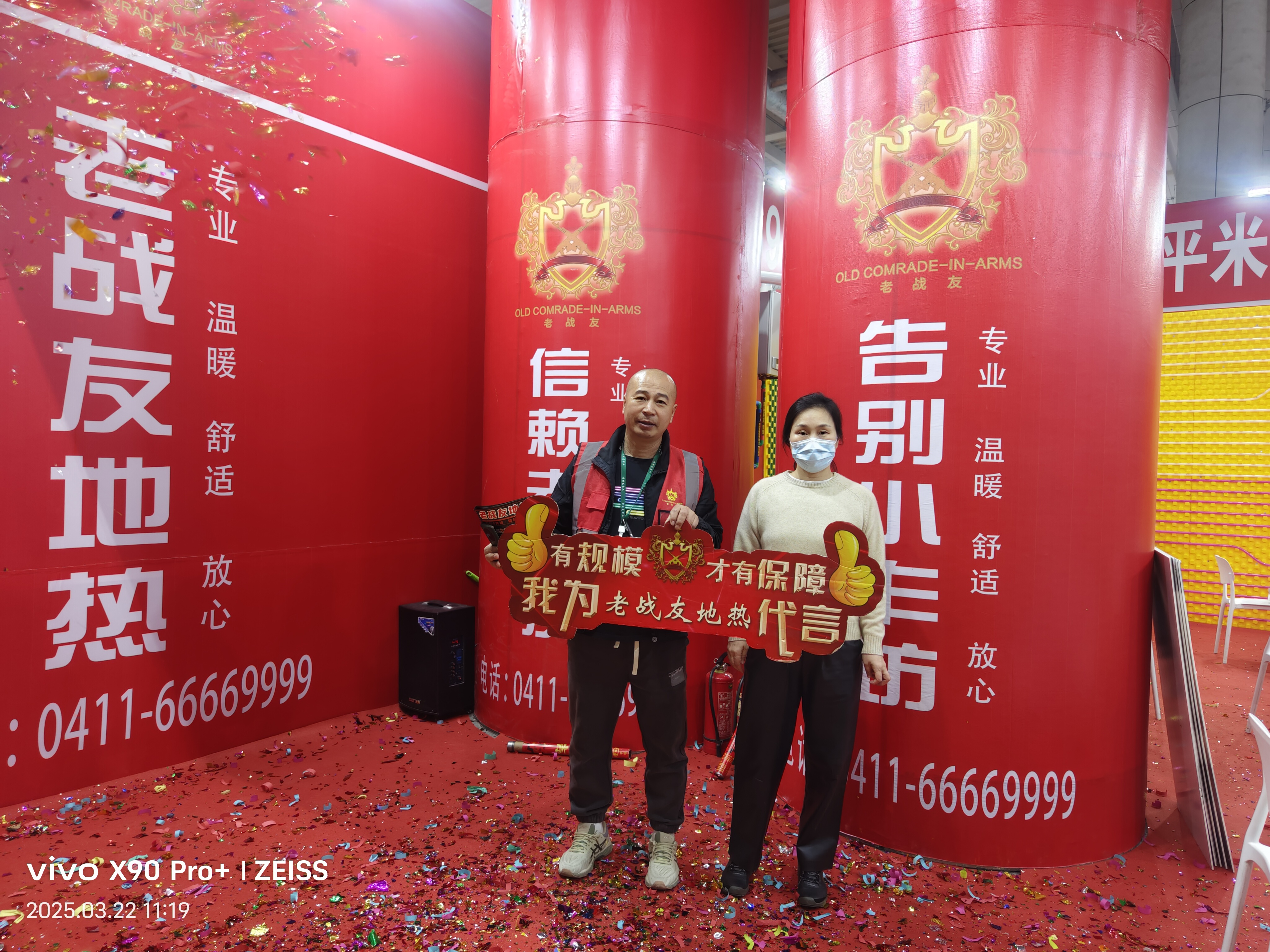 老戰(zhàn)友地?zé)崛谈M(jìn)施工進(jìn)度并提供專業(yè)反饋